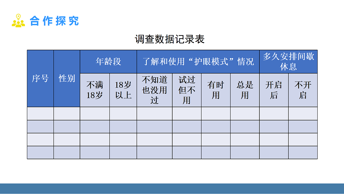 17360649第5页