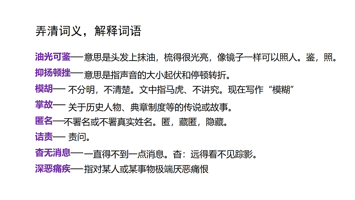 17360654第6页