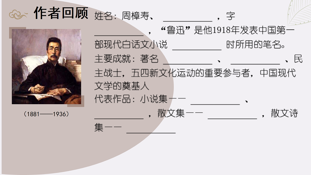 17360655第3页