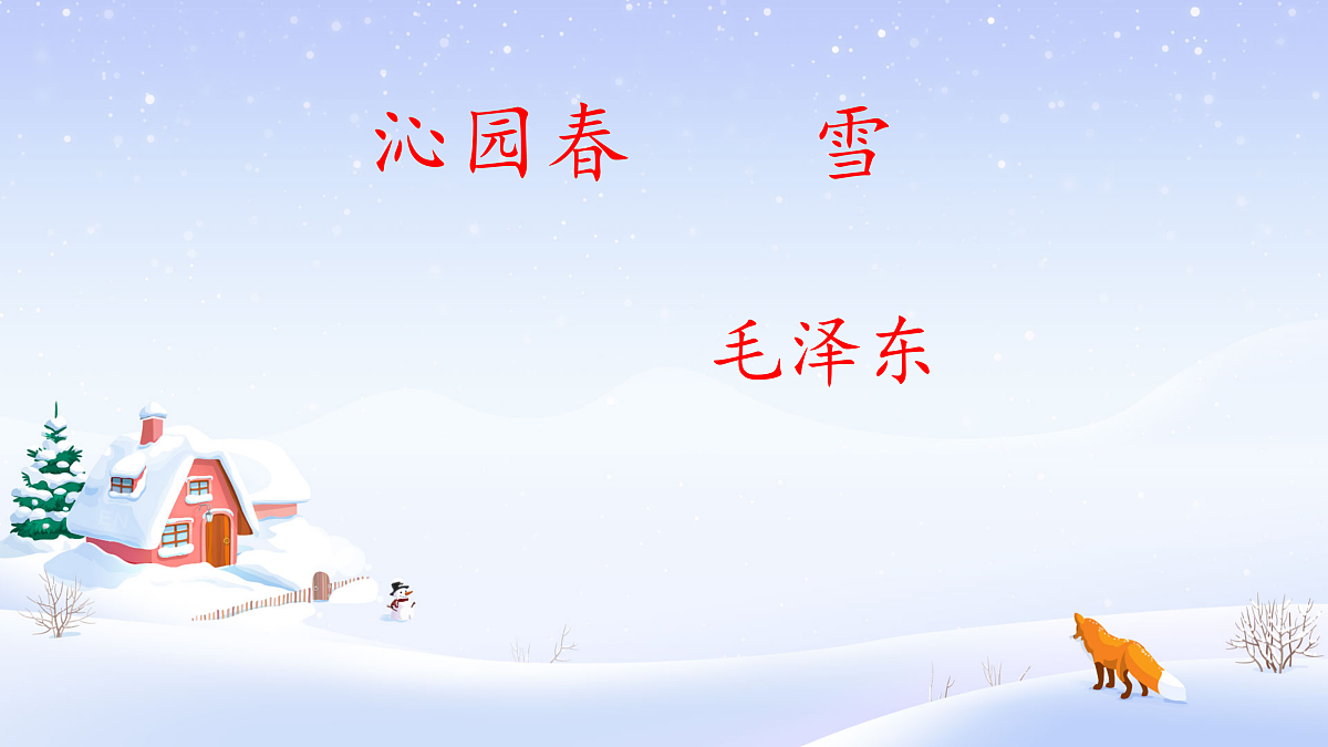 17360658第1页