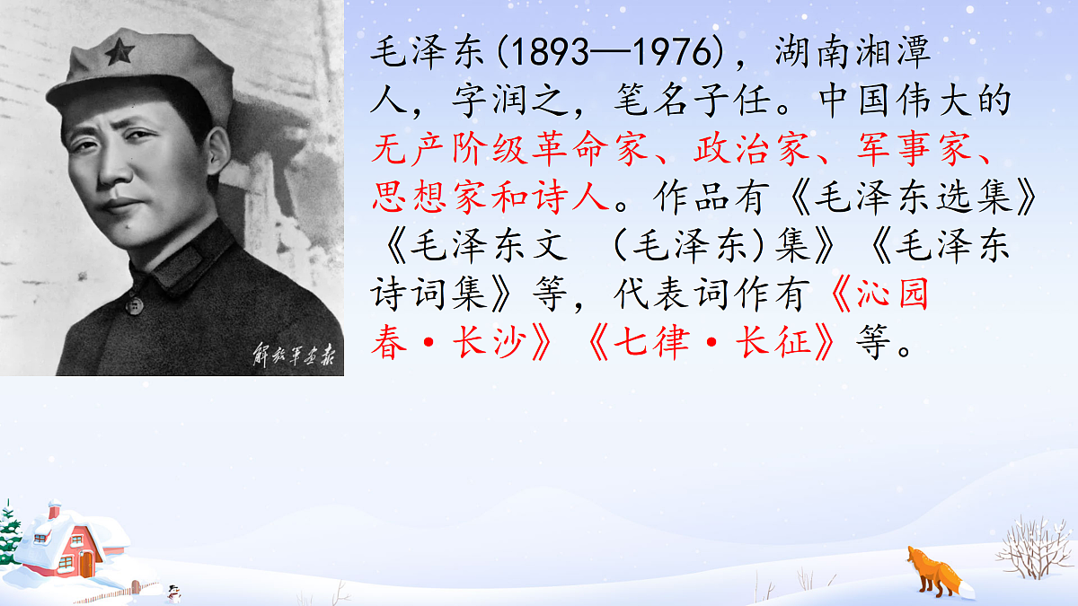 17360658第3页