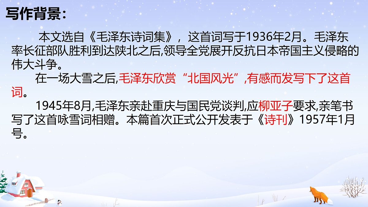 17360658第4页