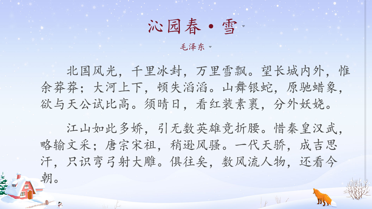 17360658第6页
