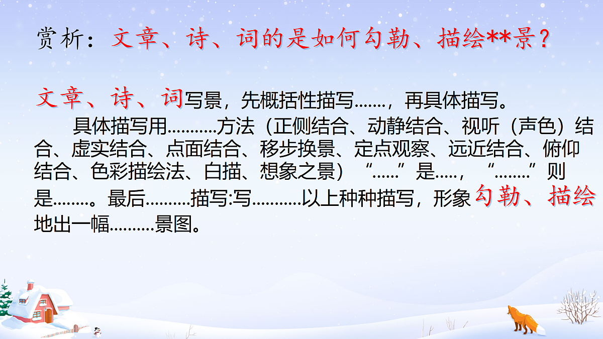 17360658第8页