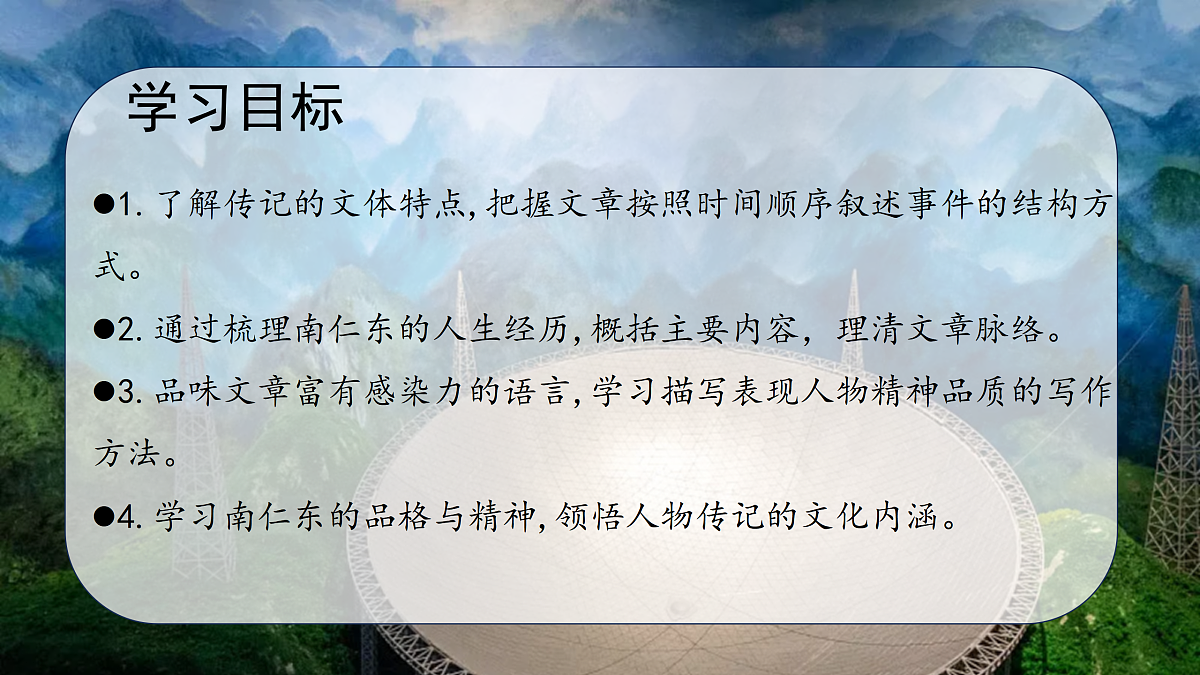 17360659第2页