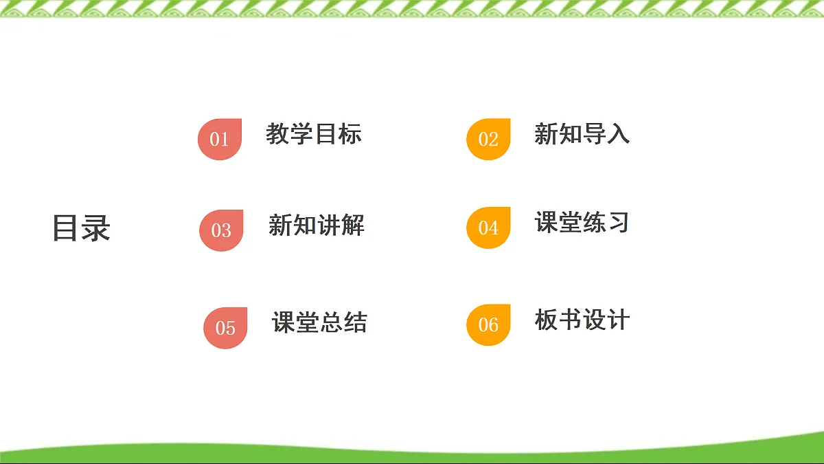 17360670第2页