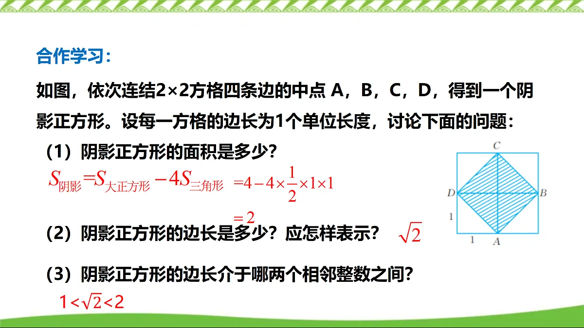 17360670第5页