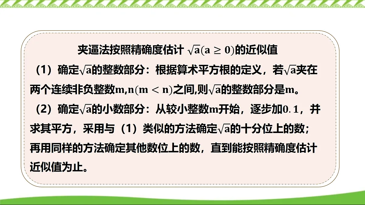 17360670第8页