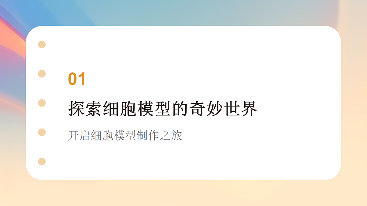 17360701第2页