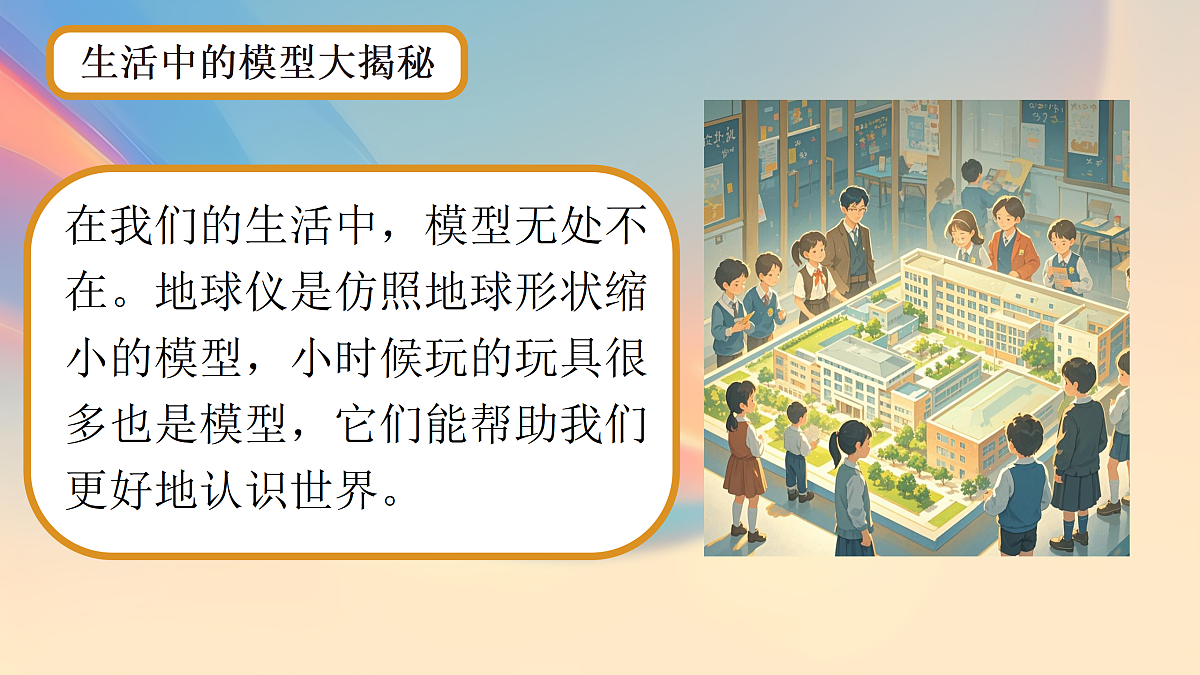 17360701第3页