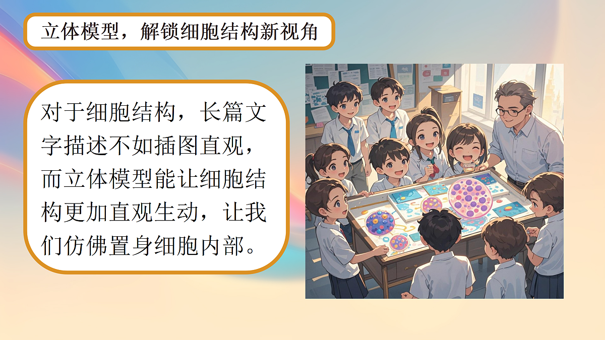 17360701第4页