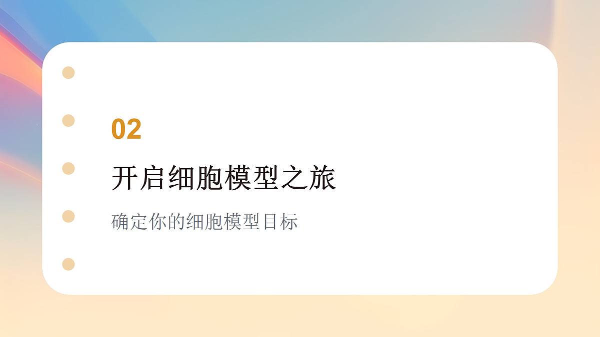 17360701第6页