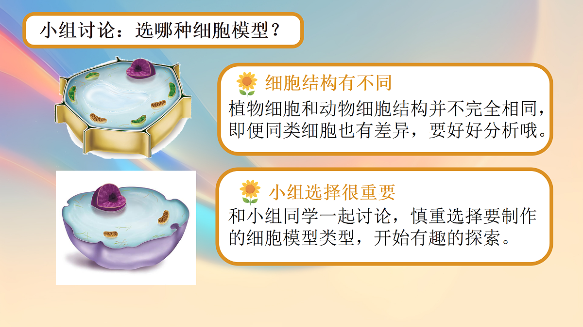 17360701第7页