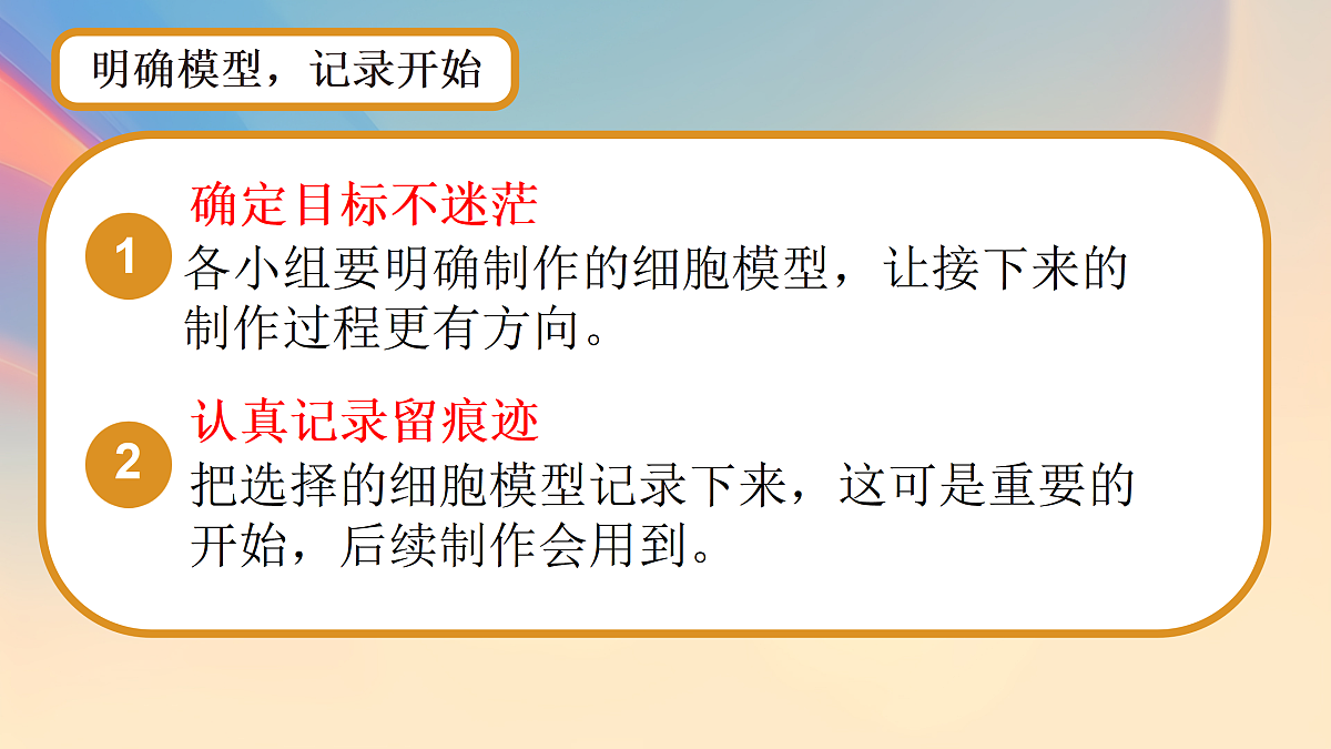 17360701第8页