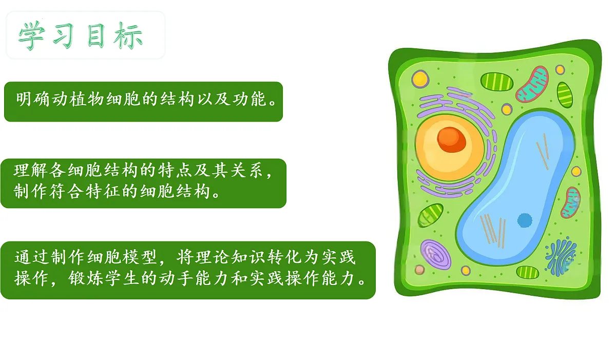 17360702第2页