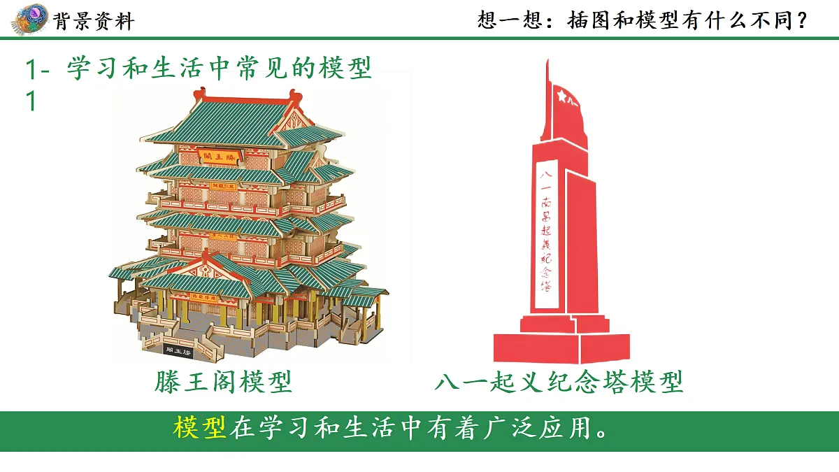 17360702第4页
