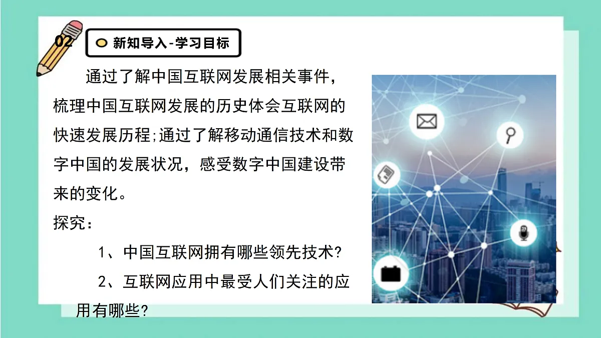 17360719第4页