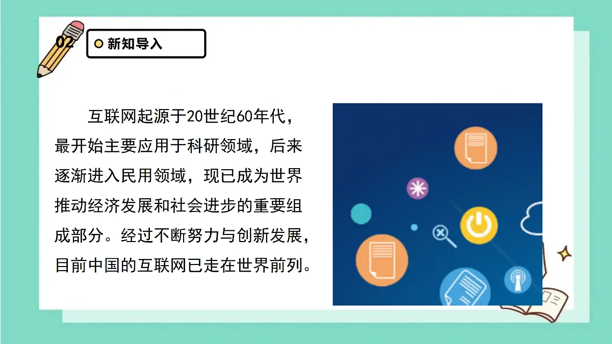 17360719第5页
