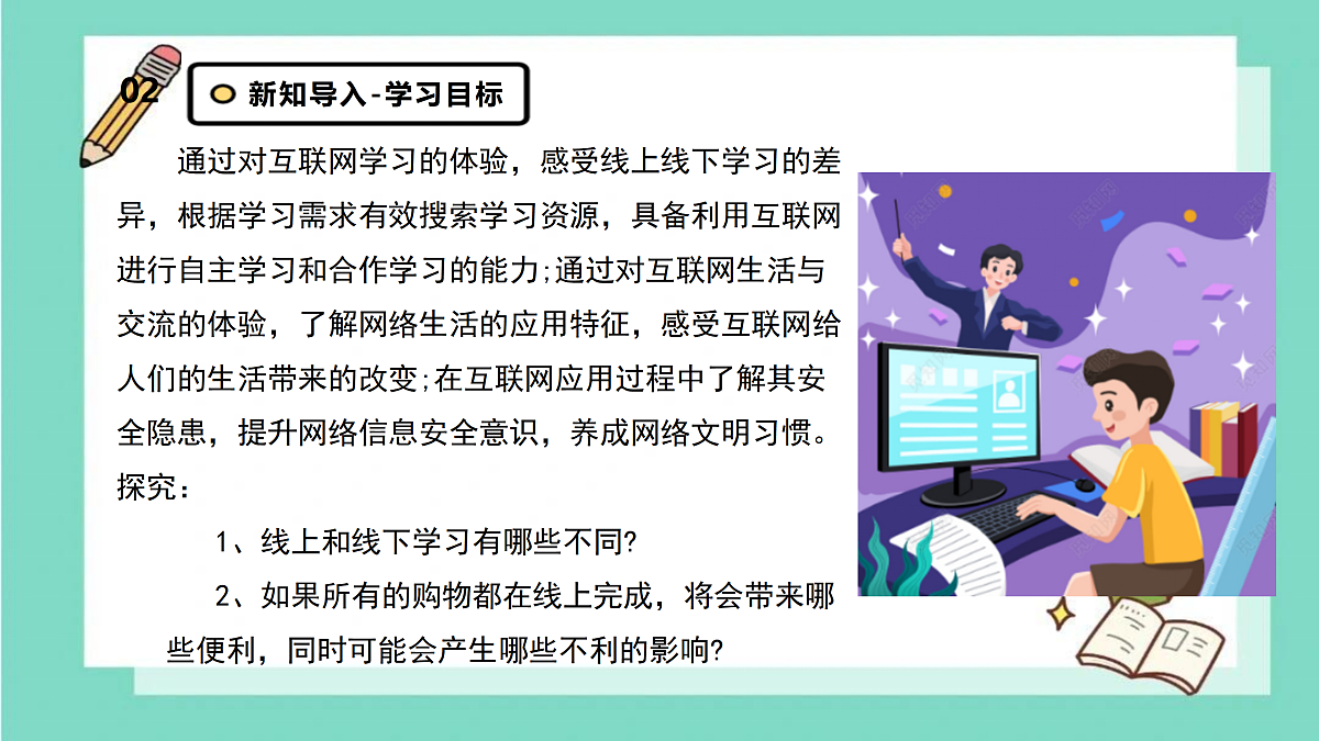 17360720第4页