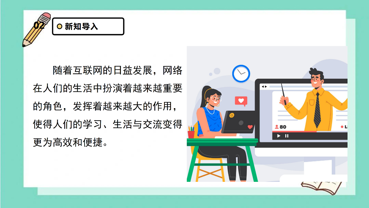 17360720第5页