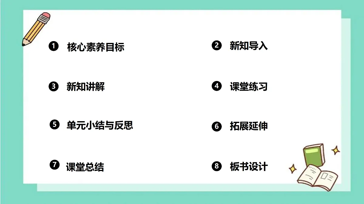 17360721第2页