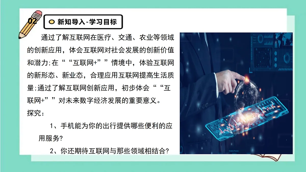 17360721第4页