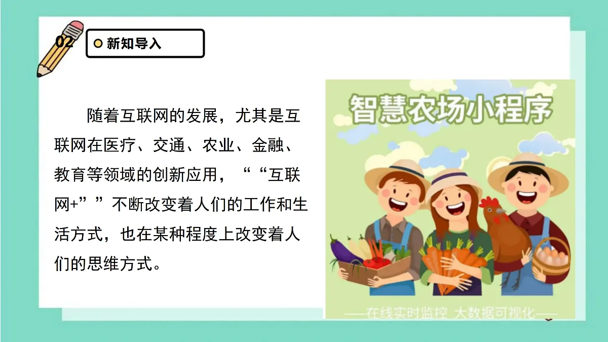 17360721第5页