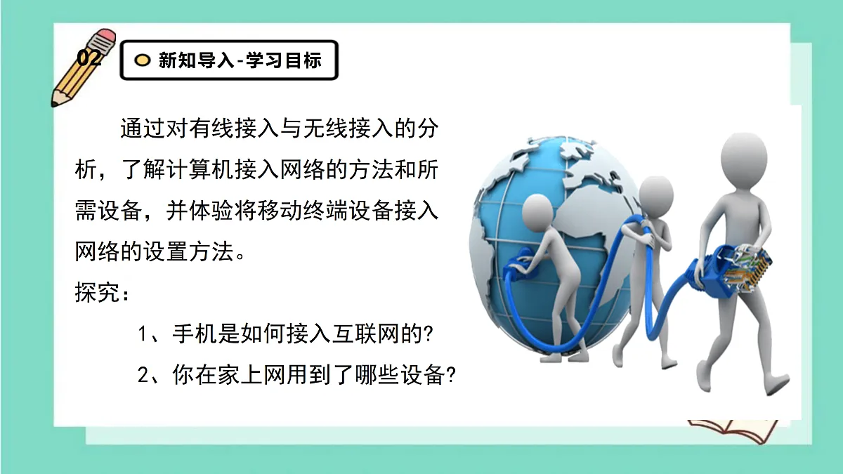 17360722第4页