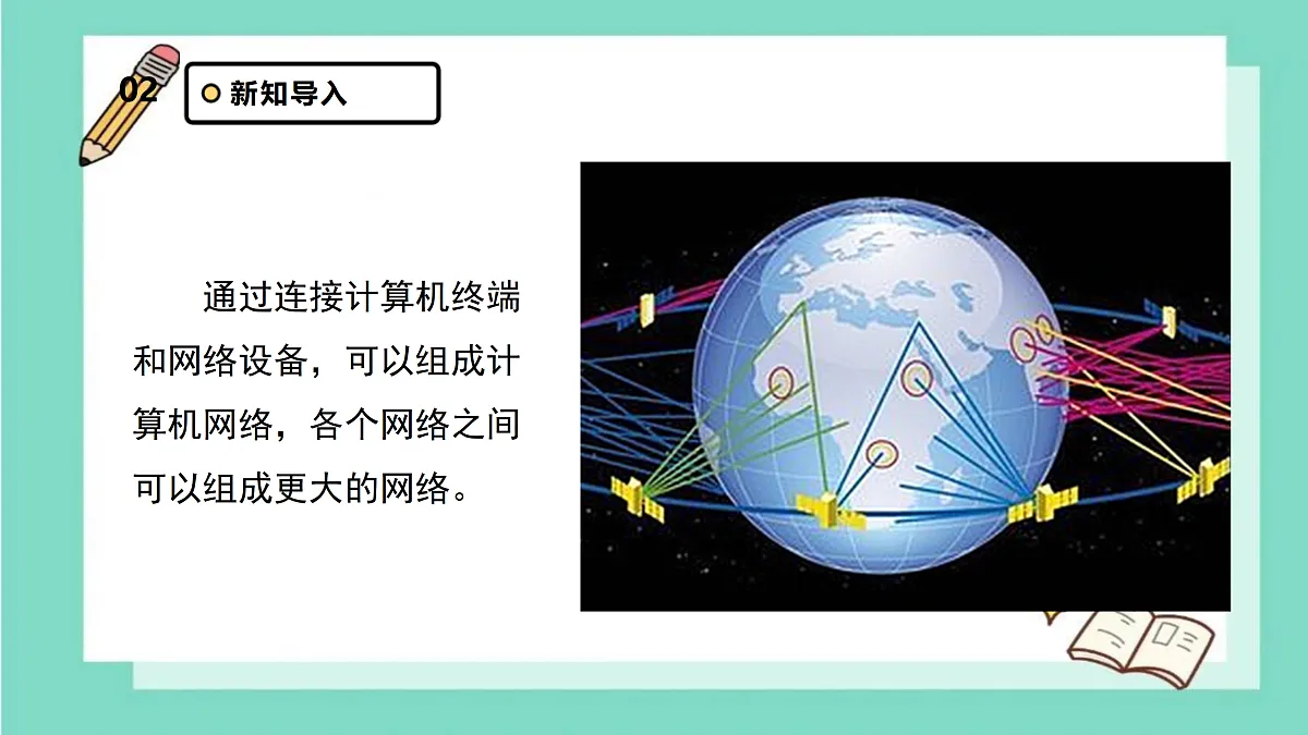 17360722第5页