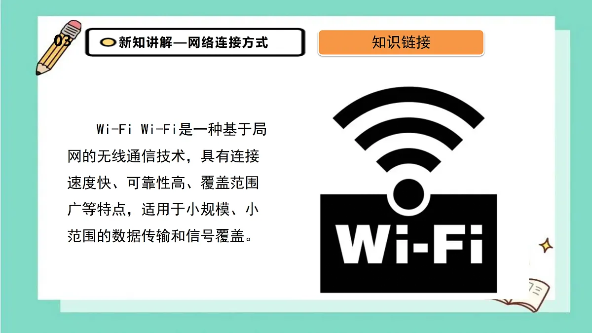 17360722第8页