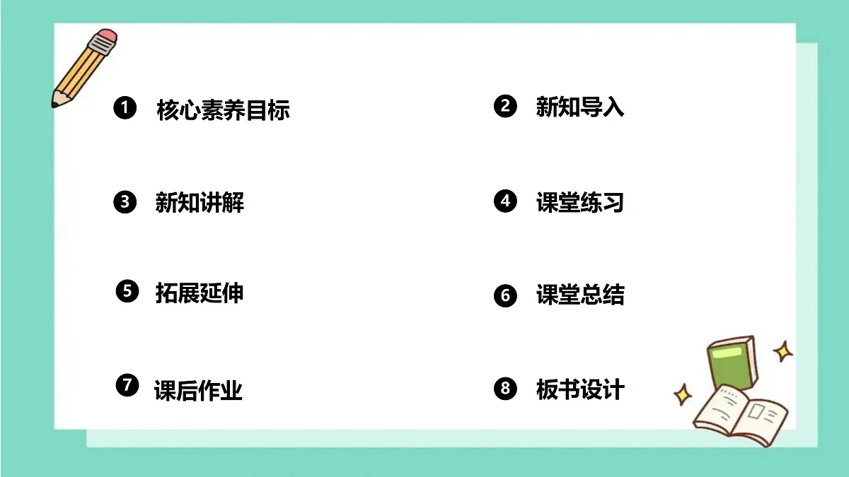 17360723第2页
