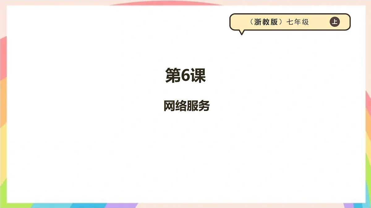17360724第1页