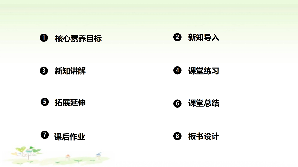 17360727第2页