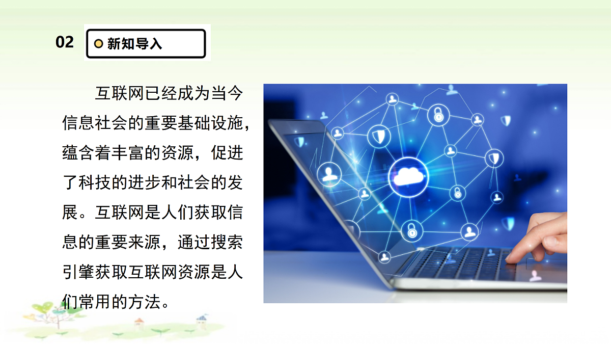 17360727第5页