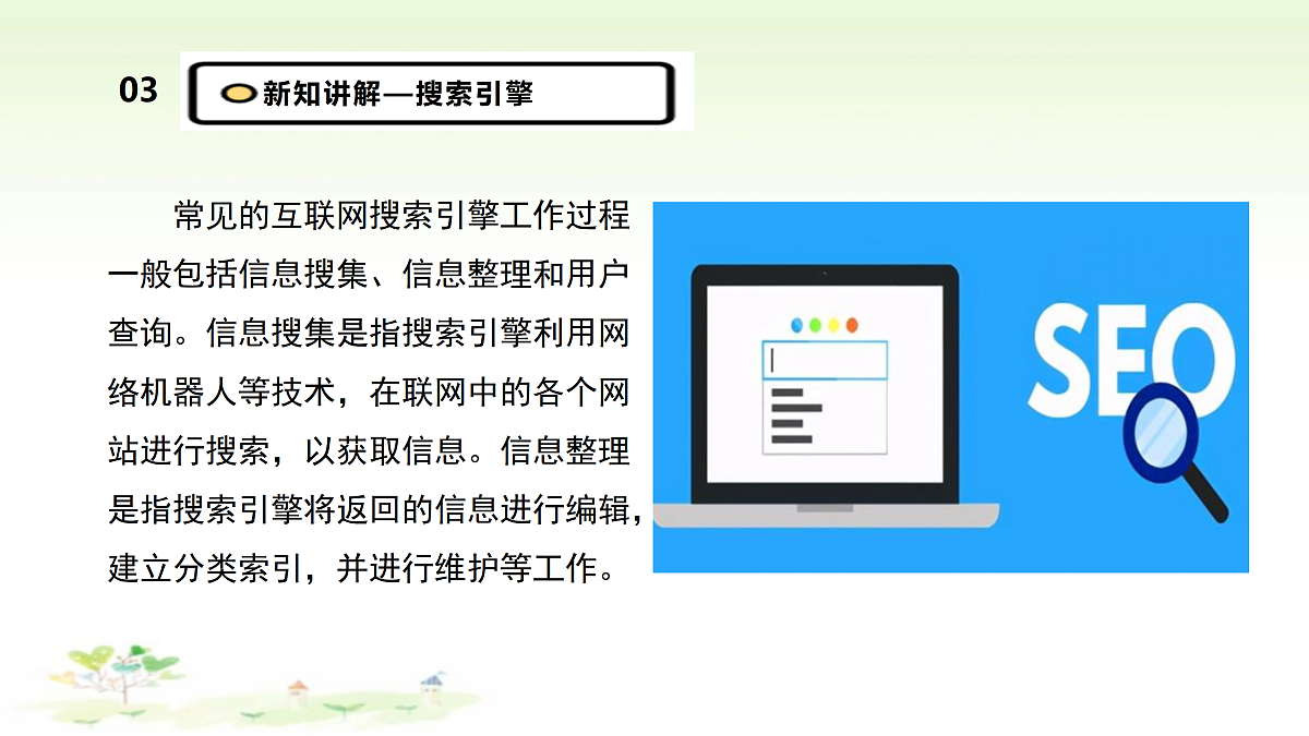 17360727第7页