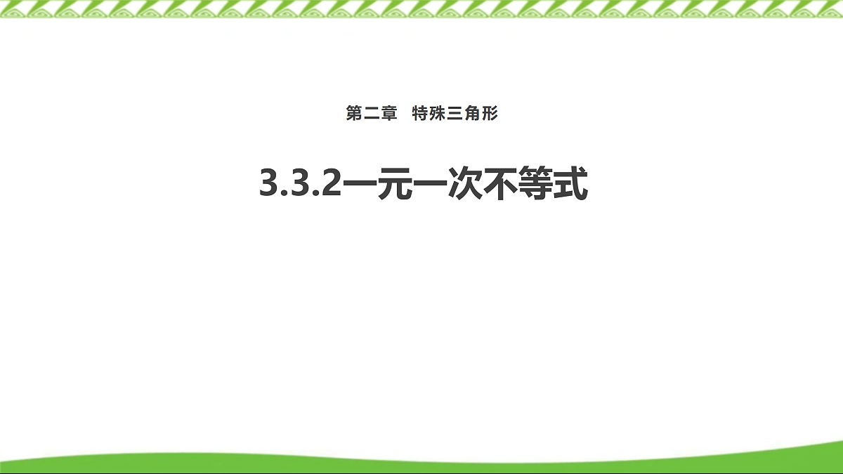 17360729第1页