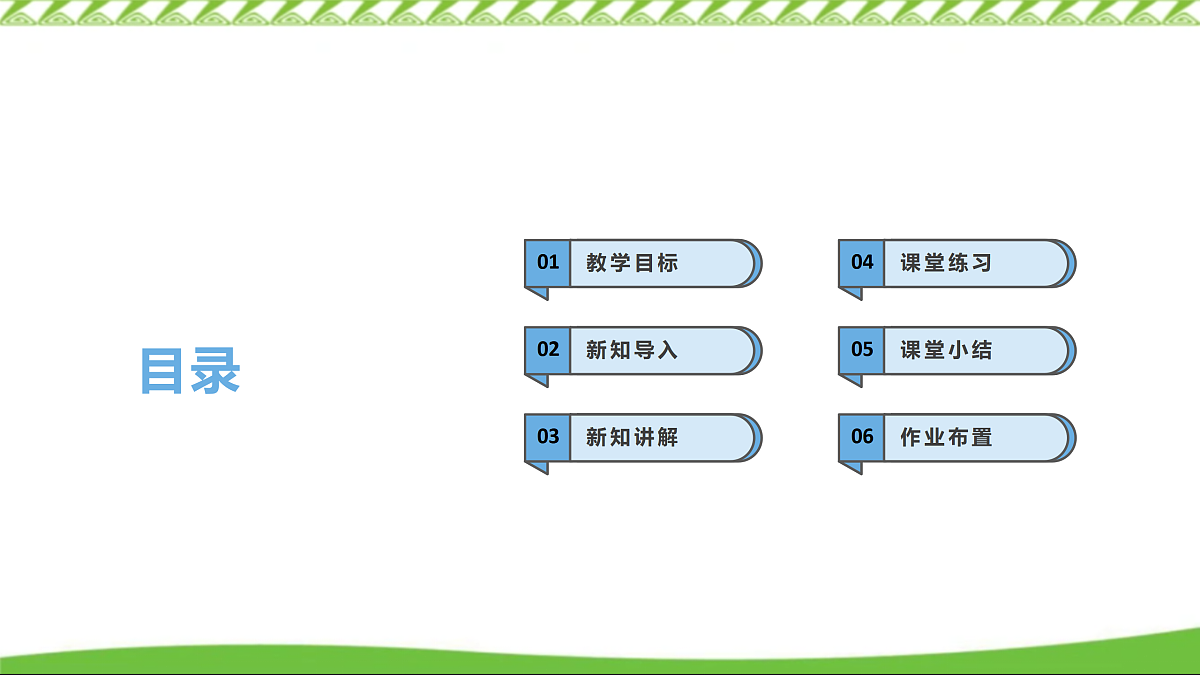 17360729第2页