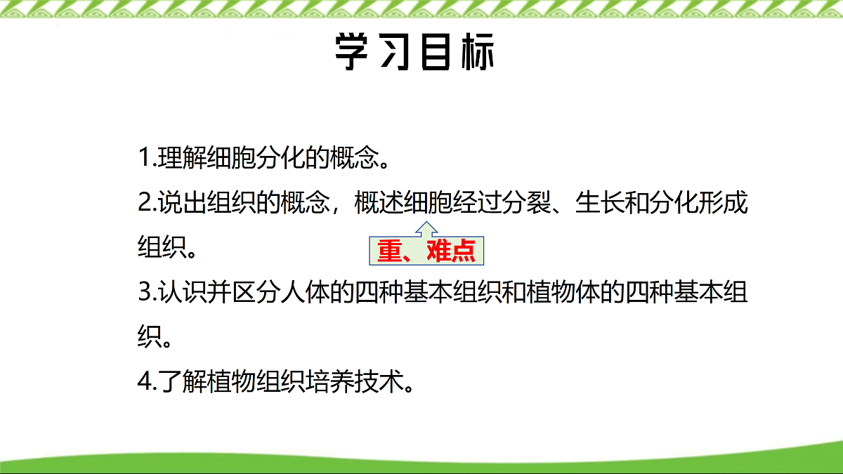17360738第2页
