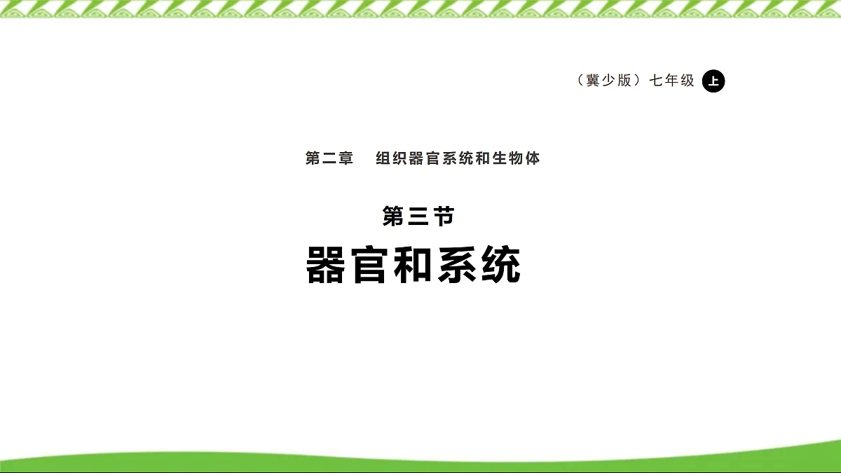 17360740第1页