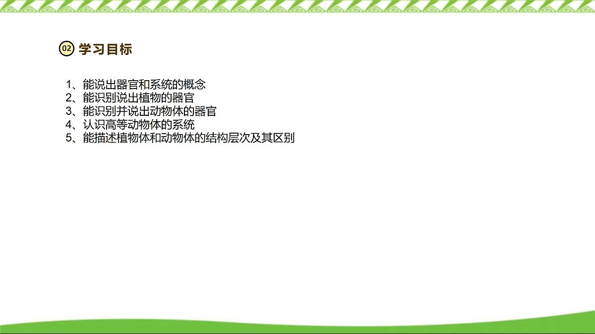 17360740第3页