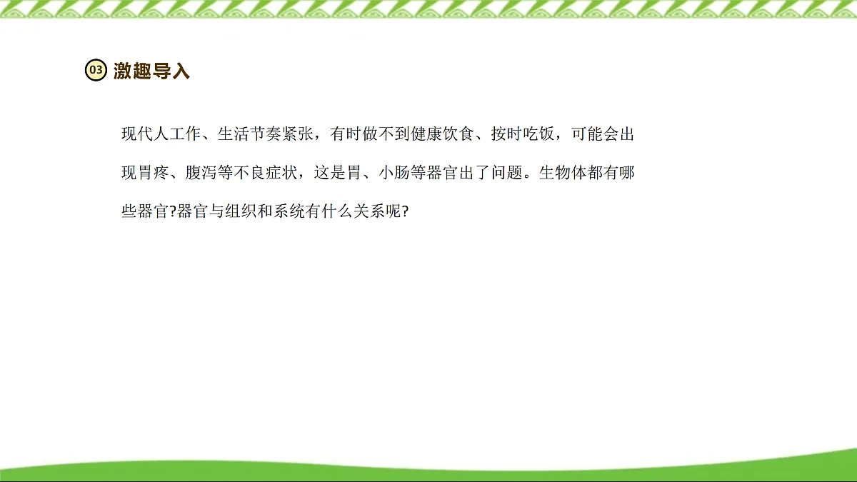17360740第4页