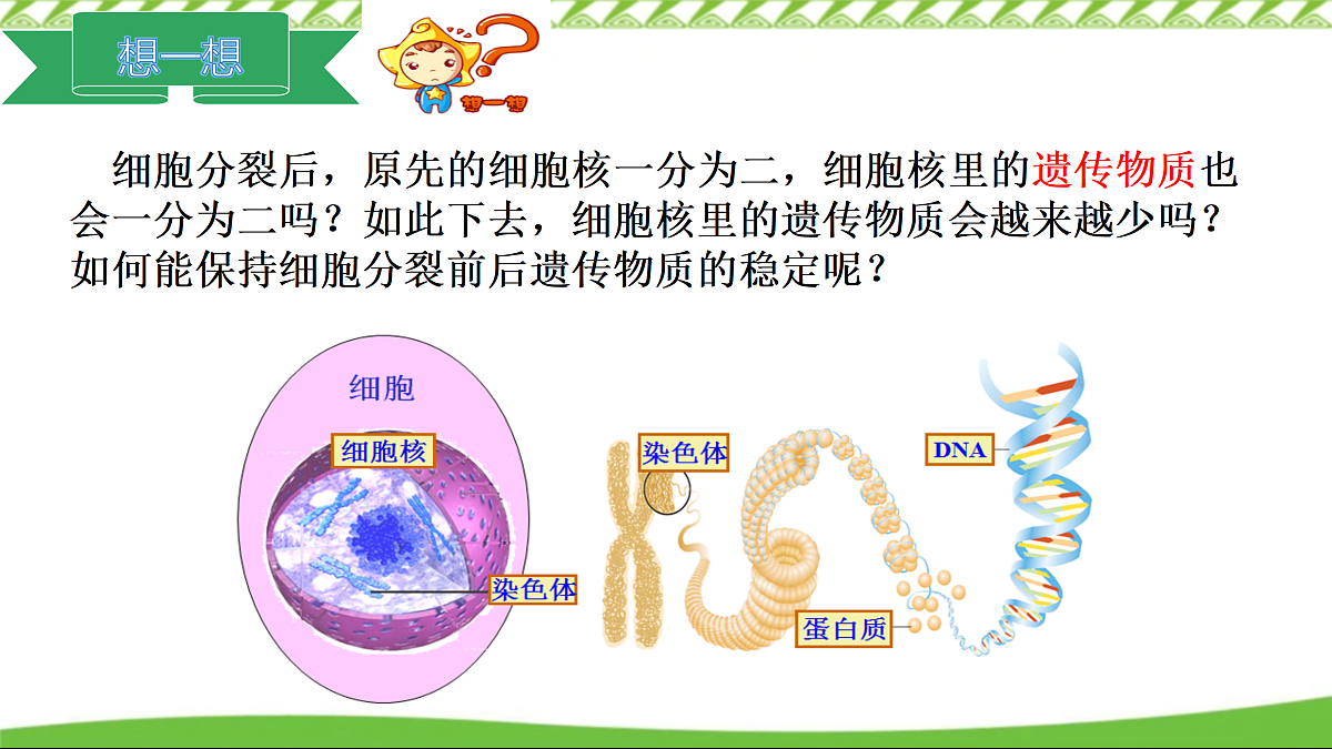 17360741第7页