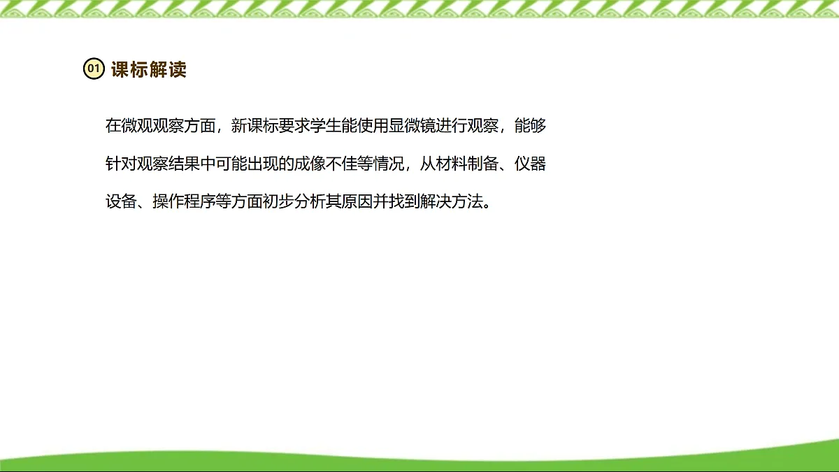 17360742第2页