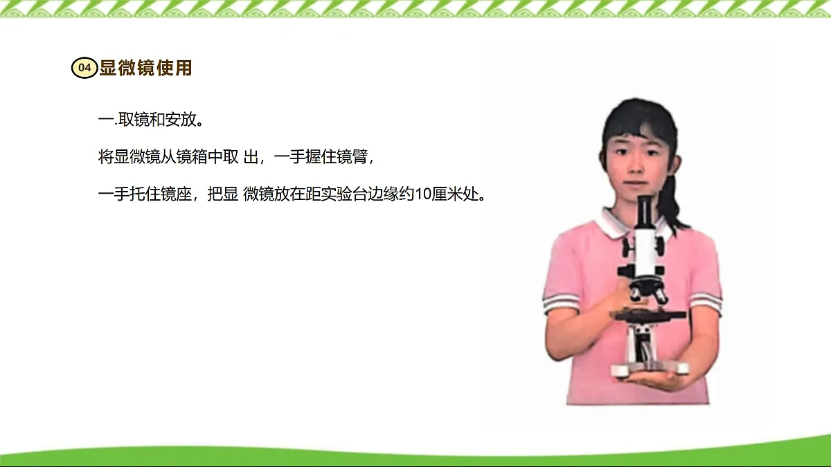 17360742第5页