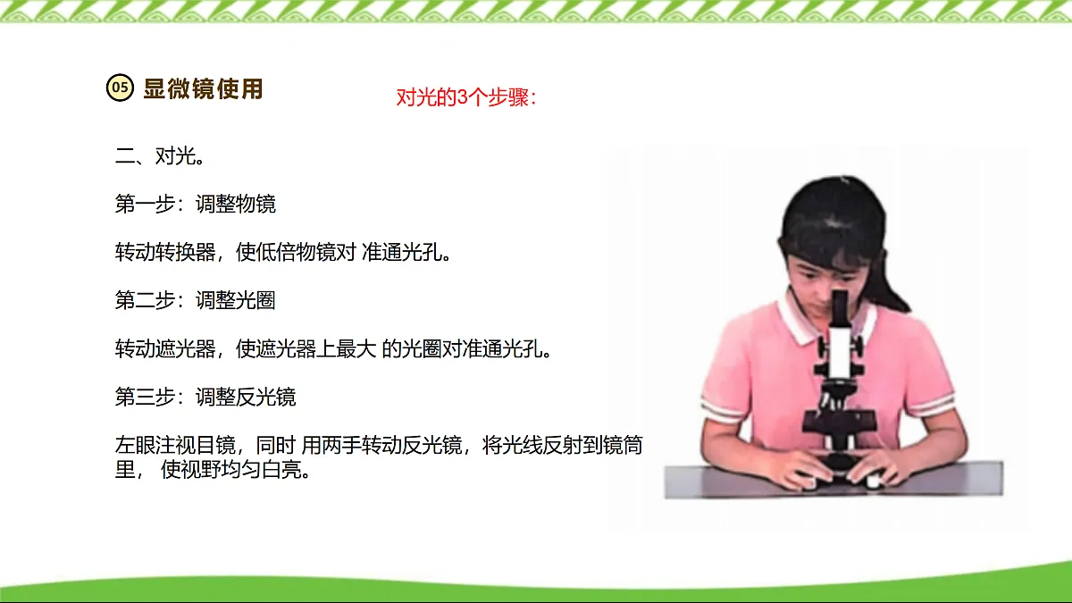 17360742第6页