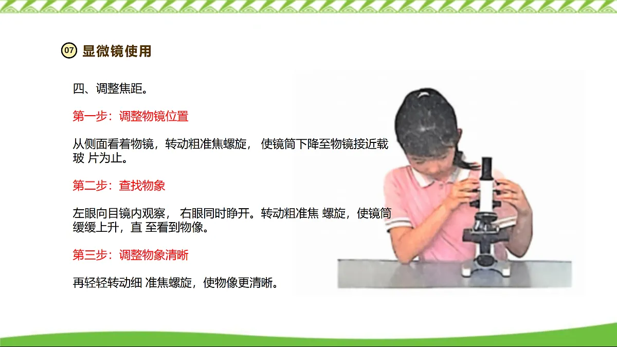 17360742第8页