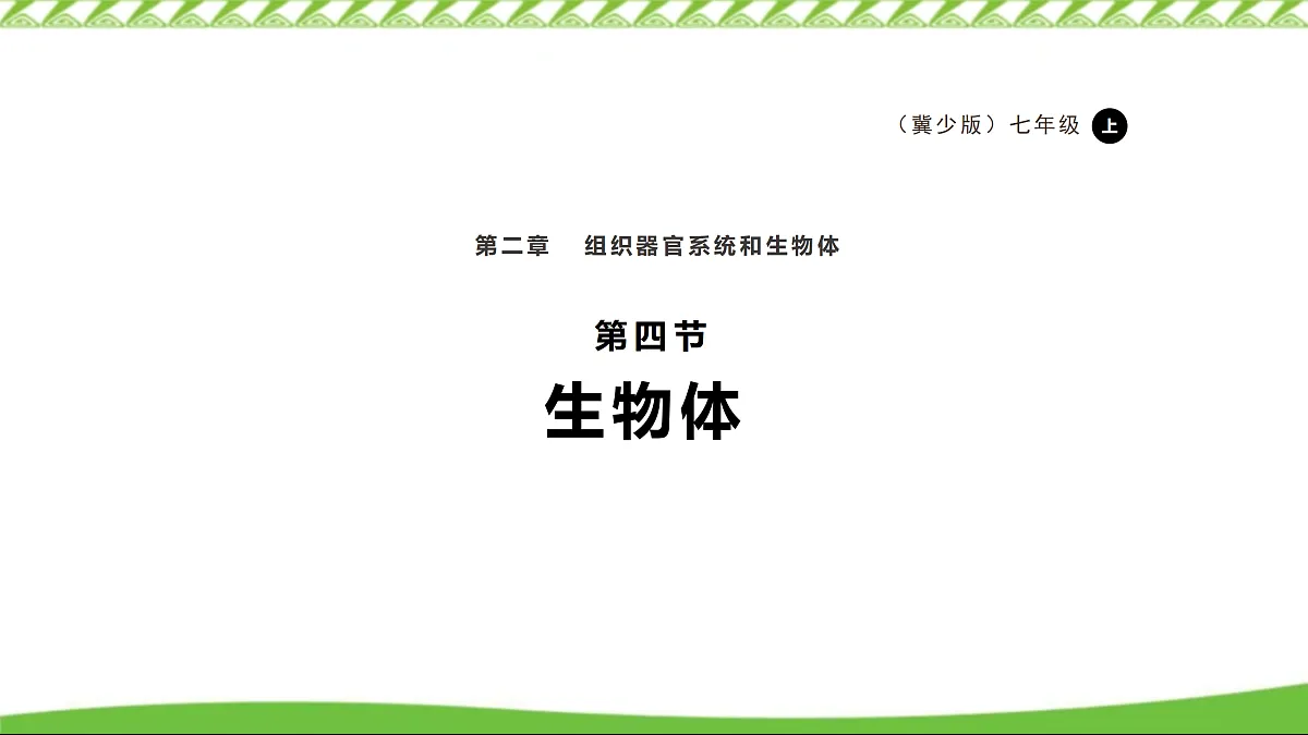 17360743第1页