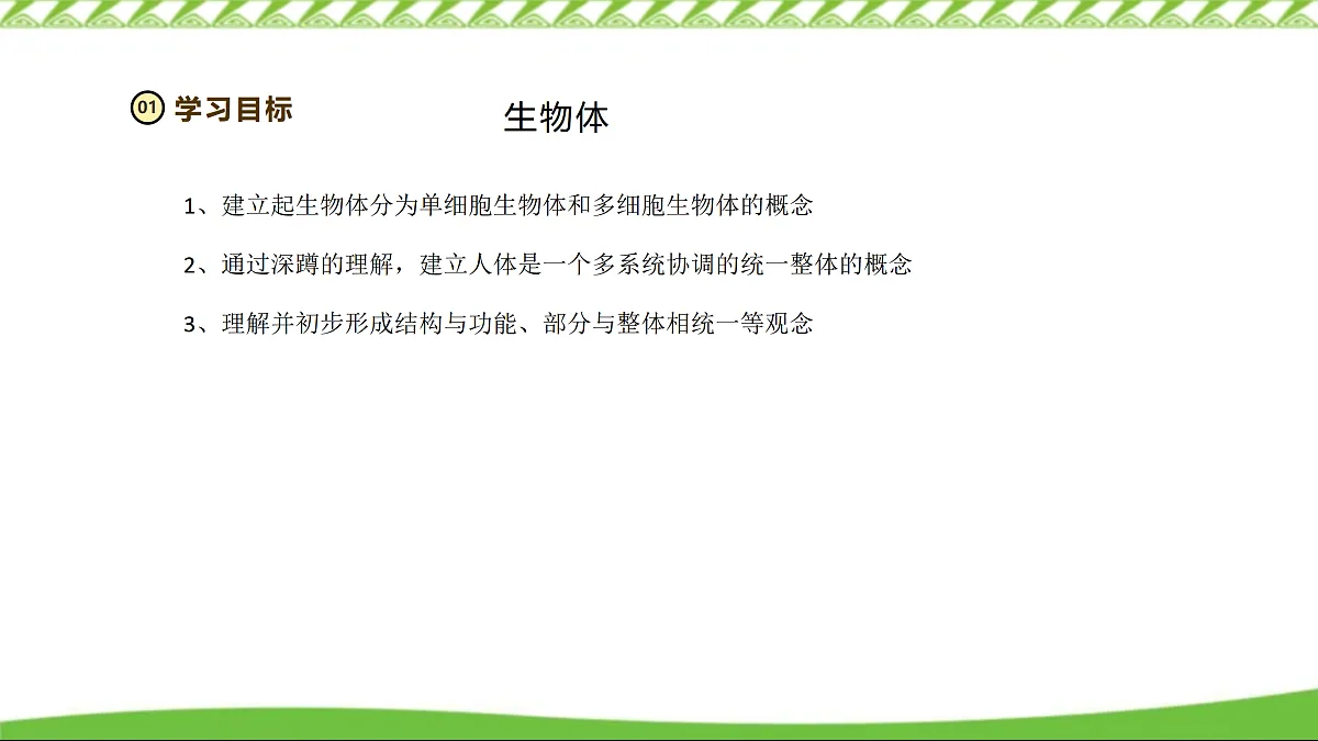 17360743第2页