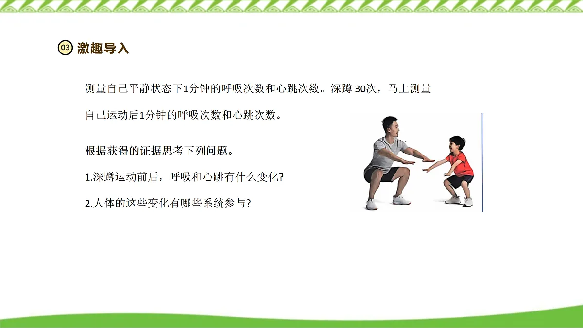 17360743第4页