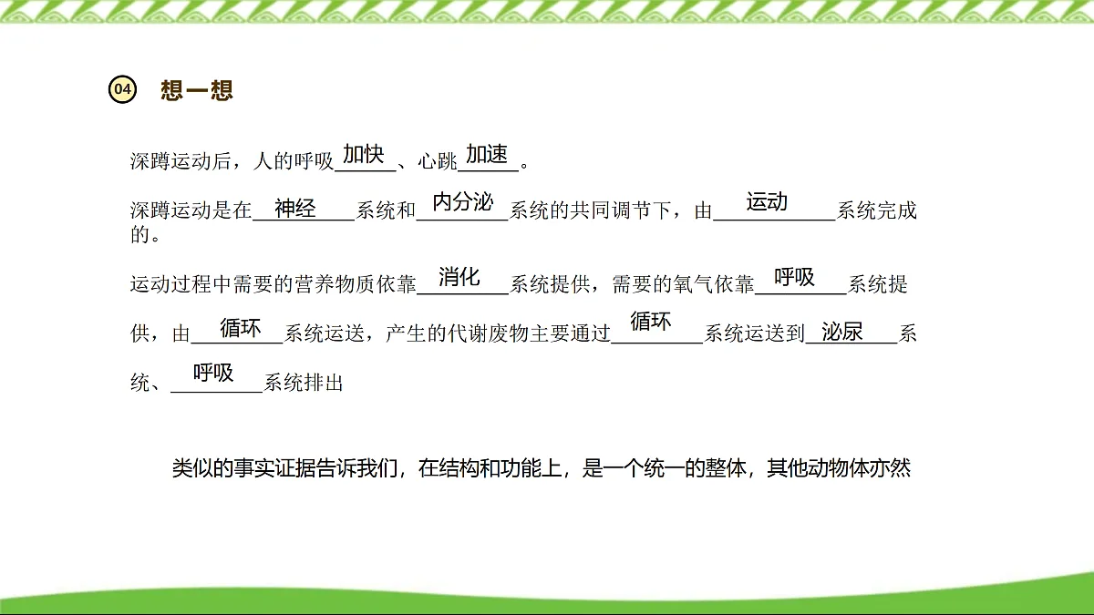 17360743第5页